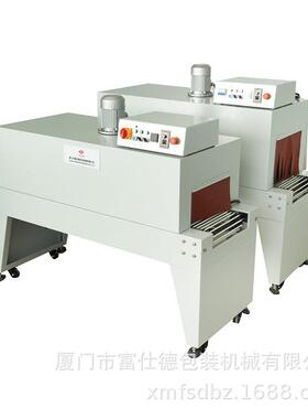 陶瓷碗套装盒塑封热FLB-4555收缩膜包装机筷盒封子包装机碟热收切