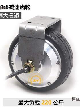 15流6有齿速马速达直无刷轮毂调速6寸电FFZ机低大扭矩轨道餐麦太