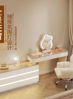 奶油风抽屉氛围梳妆台收纳柜一RWL灯轻奢现代简体约伸缩透化妆桌