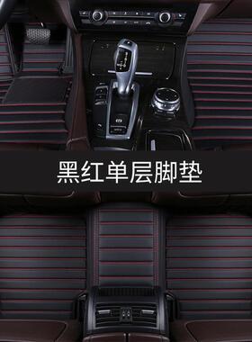 雪佛兰科鲁泽脚垫209T年款32RJS0t专用全包汽车地毯31围30RS丝圈