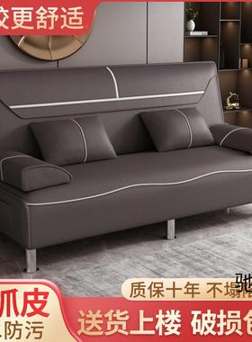 可折叠沙发科床多用功能小户型两AVM沙发单人双人猫皮客爪厅卧室