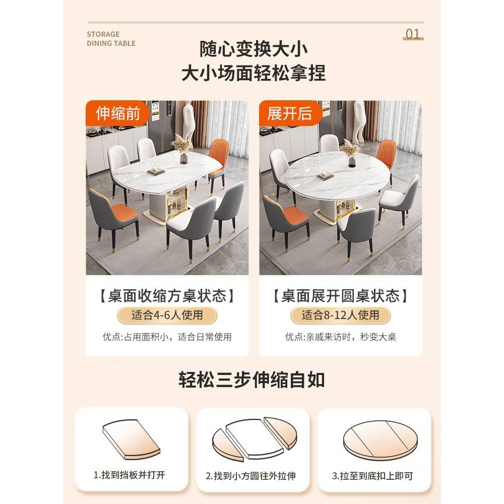 岩板餐桌现代简约轻奢家用餐桌椅组合小户型可伸缩圆形电磁炉饭桌,玩具/童车/益智/积木/模型,垂直悬浮玩具,淘宝优惠券,粉丝福利购,淘宝优惠卷