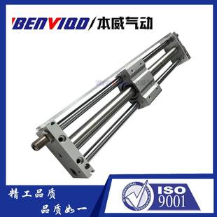 本威气动YSM2C亚德RTM C1S5X40S定 CY1S客型气动0轨道无杆气缸RTM