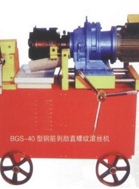 DBG-40C型钢VEP筋直螺格纹套丝机厂家钢筋套机价钢筋丝滚丝机配件