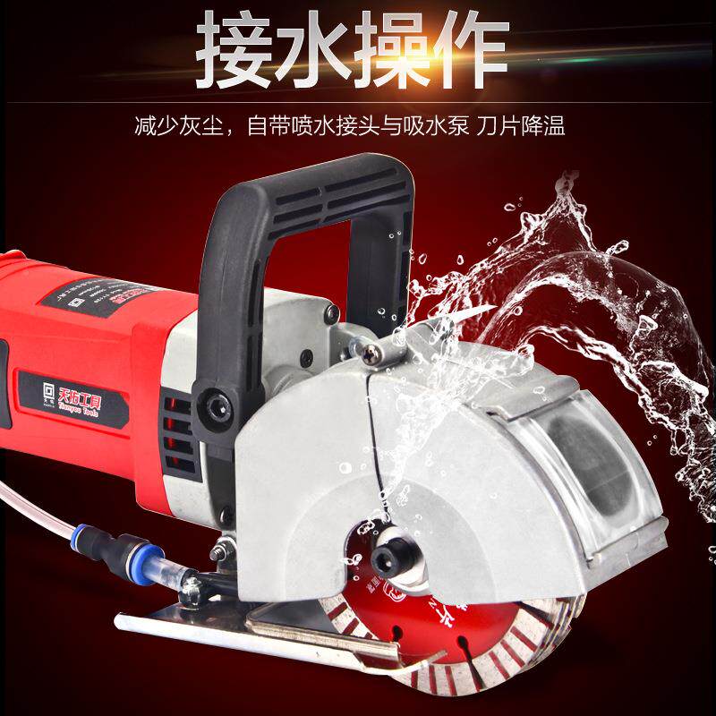 新款无尘水电工程装死角墙壁混凝土次OOI安成型电动无切割机开一