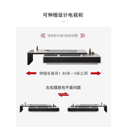 简约几轻YYZ奢黑风格大小伸户型缩岩版电视柜白茶组合
