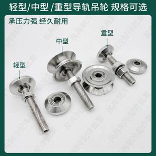 冷吊轮库平移门滑轮轨重道上吊轮重型轴承子吊冷库门架不锈钢承轮