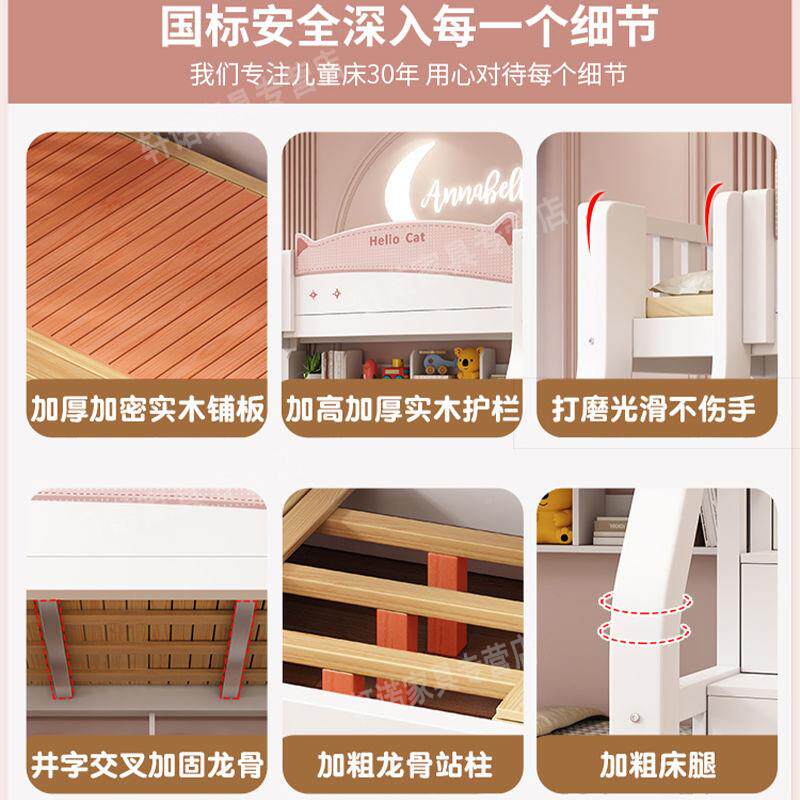 Yla实木子母床上NJG下铺二层多功能上床下床合床高加低床组加粗厚