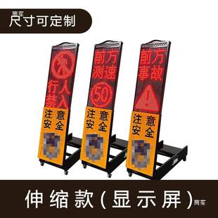 交通临检牌警示柱太阳能导向牌标志牌移动式电子分道标LED爆闪灯