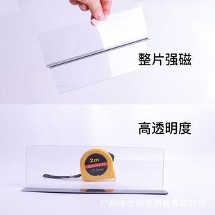 超便市货架296隔板片V商品分隔板店塑料L型吸力隔片透利明磁性PC
