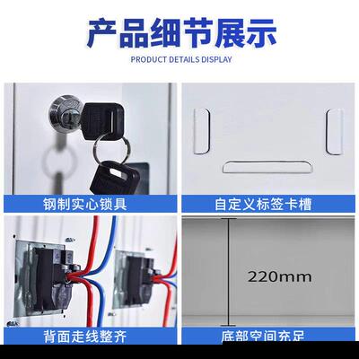 机存放柜595工带地电动手具工充电柜学校手机锁充电保管箱寄存柜