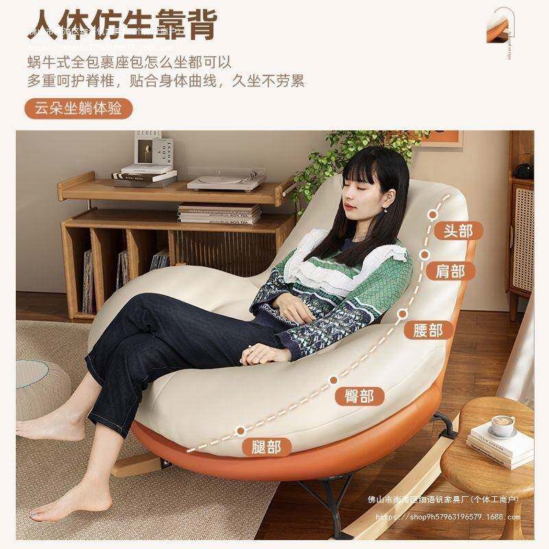 企鹅摇躺椅懒人发客厅蜗BTG室牛阳沙台家椅用内休闲瑶瑶椅