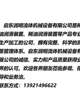 BDDB-1多点干油泵润滑D0ZAIDB-110多点干油泵DD-0多点黄油泵