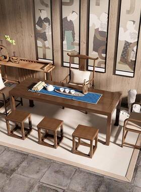 新中式实家用木会茶桌椅FUY组合办室客接待洽谈泡茶公桌长方形茶