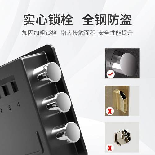 欧美小型保险箱家特用迷你密码保险柜办公墙入入衣高2高20宽310E
