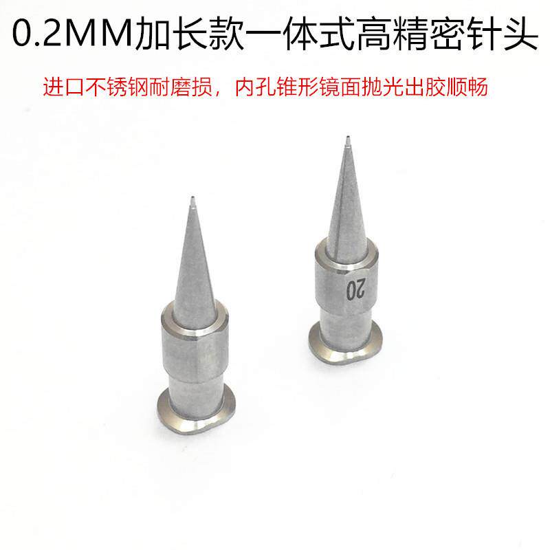 不锈钢一体式卡口针0.2出mm胶口径加长高精头UNW密点胶针头