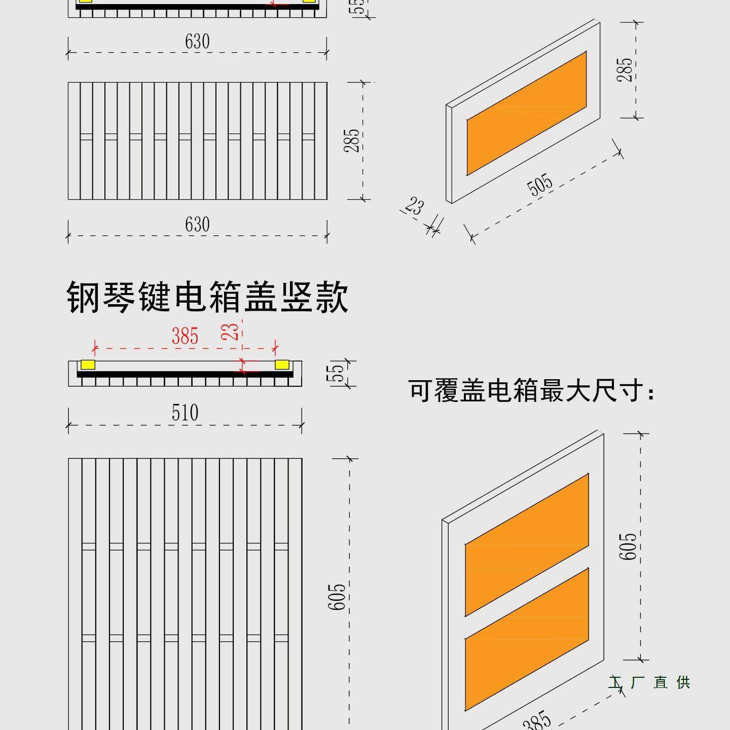 现代电表挂箱装饰画实轻奢感202F9899M755新款钢琴键衣架木定制挂