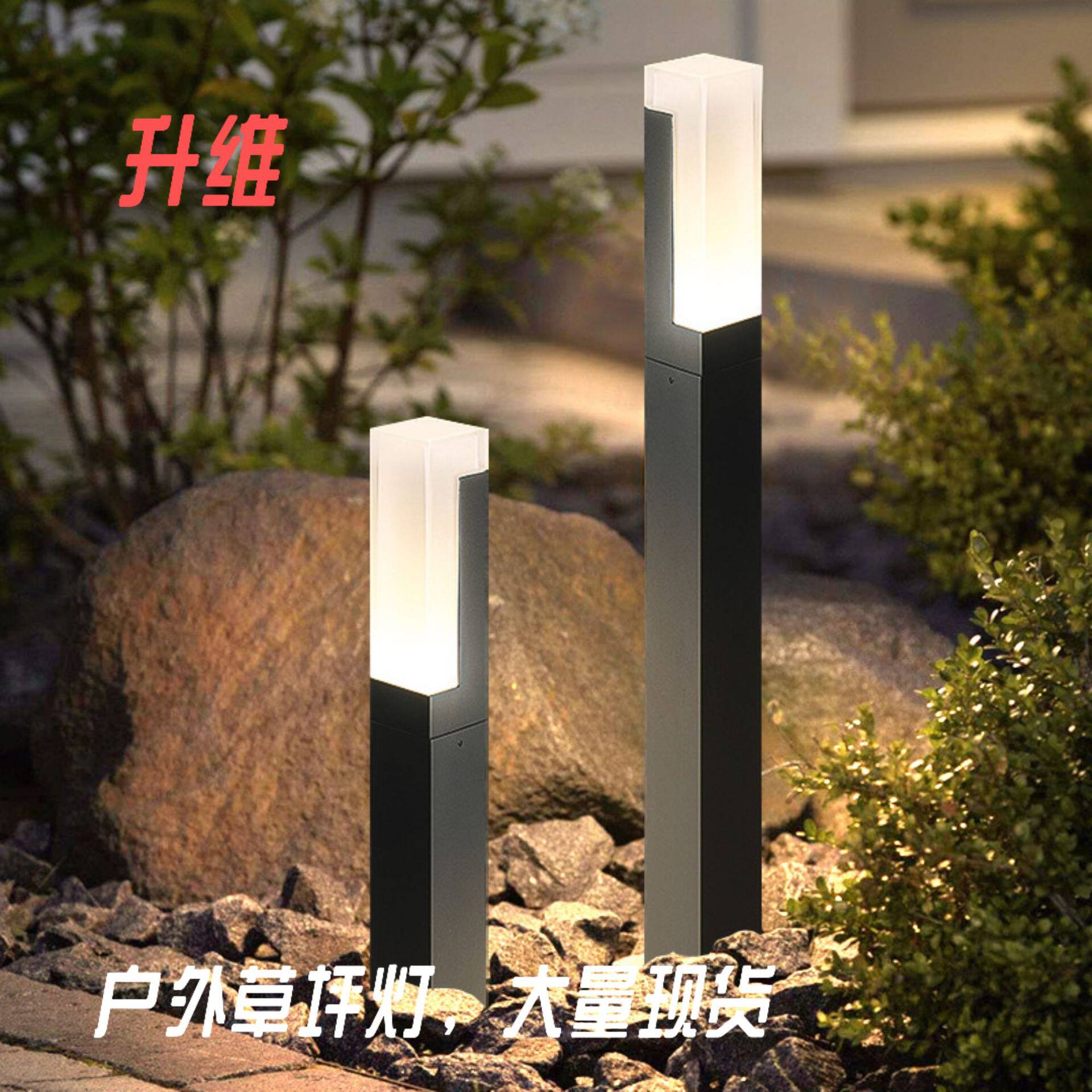 户外灯太阳能庭院灯草坪灯防水方形民宿别墅灯花园林景观灯公园灯