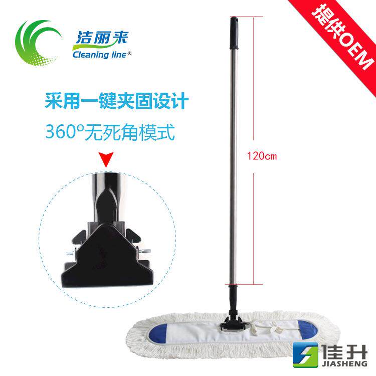 洁丽来9cm酒店用大拖把尘推平板拖地267大推平0把拖大墩布