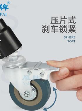 万轮定向轮SVMC型架移动5m/m套2筒滑向轮