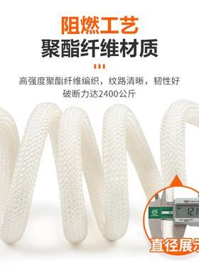 哥尔YMI姆火阻燃安全绳带挂钩连国标保安全带接绳GD152防6险绳