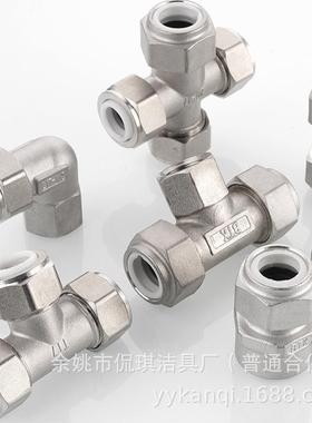 HOC侃琪316L不锈钢波纹连水管接头内接牙快速直接外正三牙通弯头