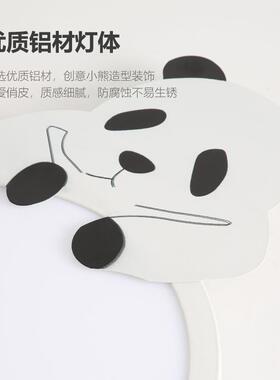 房新款熊猫卧灯室灯儿童吸顶普瑞眼现代护简约书房灯中95742山灯