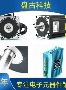 86闭环KWD步进力电机套装5/8.5/2.矩5NM大可加刹车配套8610H闭环