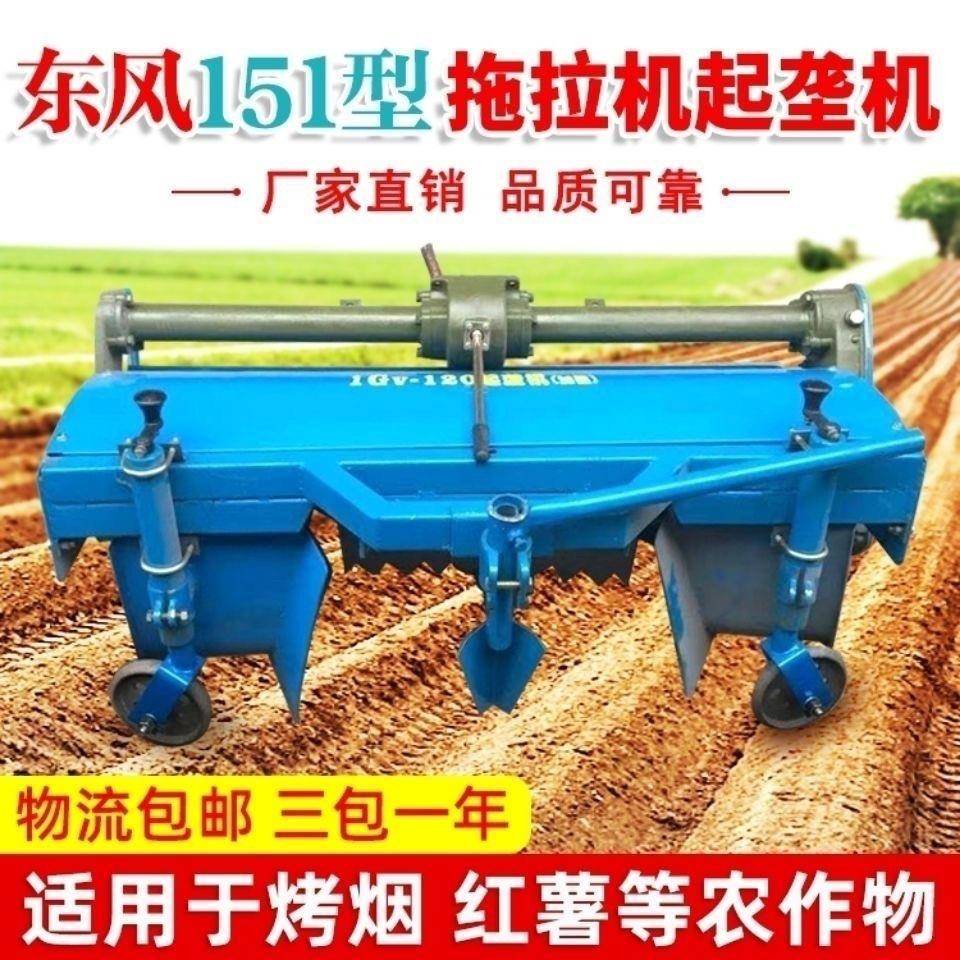 常州东风84711手扶拖拉机配套梗起垄机薯垄烟草5垄大葱起垄打红专