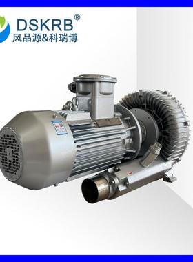 GHBH03436BW925K541W高压旋涡气泵大型污压水理专用高鼓处风机