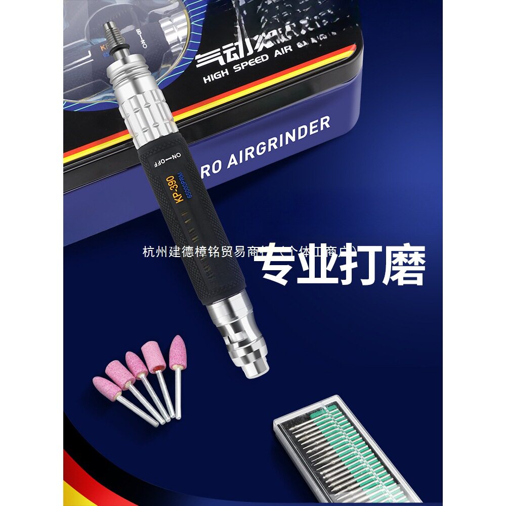 德国卡浦气动风磨机打磨抛光