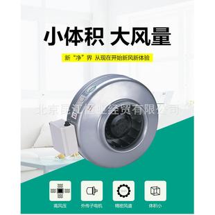 绿岛风形管道换气扇圆DJ抽T2TWS5 6B6管道排风机大风量风机