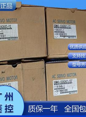 安川8中惯量旋转型伺服电机SGMJ-0AVAA6ESGM7D-30FFC5LNW2SGMMS-0