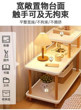 沙床头柜窄边用架简约家小型49600置物客厅小茶几发旁边几卧室床