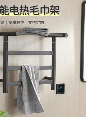 厨电卫恒温毛巾物架五金加热巾架卫生间免浴打孔热智能毛巾FPO置