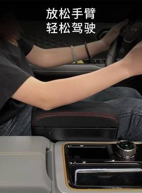 汽车收纳盒扶手托座椅YIB中扶手箱翻毛皮中央升降间缝座椅夹储物