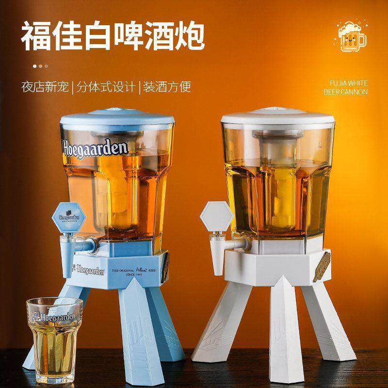 桶福佳白3升炮酒吧KT啤V商用扎啤炮酒网红可乐桶创意灯酒塔678酒