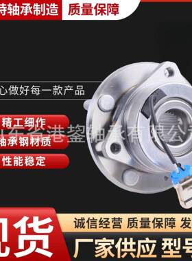 现原厂品质汽元配件VK车BA货3937奇瑞轮毂PUZ单轴承广州包邮