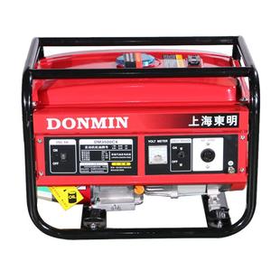 东明DONMIN小型DM3500CX单相3kw小便携式 移型汽油发电机DM动3500C