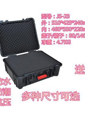 万KYM得保JS-23空飞行航空箱航模箱防水仪箱器仪表箱备设工具箱安