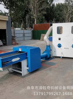 纤维棉PP棉开松机 U型枕定型枕冲棉机 小型挂件摆件填充机