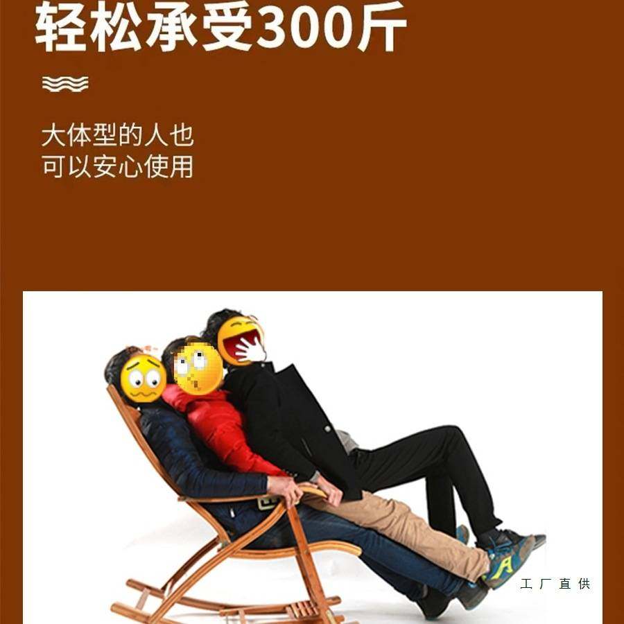 摇摇椅躺椅成人折叠午休逍遥椅夏天午睡床阳台休闲老人椅竹椅家用,鲜花速递/花卉仿真/绿植园艺,其它园艺用品,淘宝优惠券,粉丝福利购,淘宝优惠卷