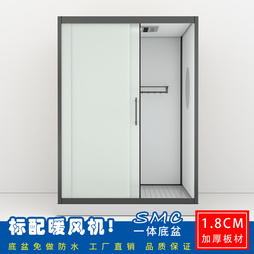 一体式整体淋浴房带底座家用