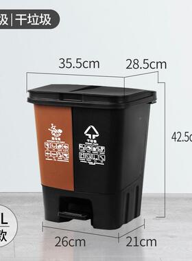 海垃圾厨桶干上湿垃圾分类双胞胎脚踏式房垃圾MFD桶20L户家外用