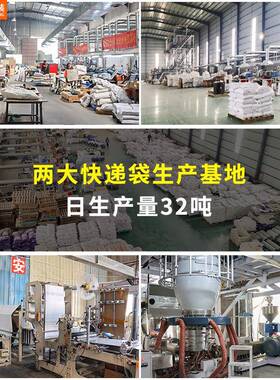 快递连卷袋616单预开口白色连卷快递打袋子全自边动电包商专用机