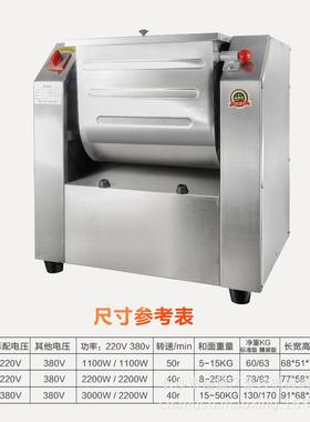 255507510拌010200公斤全自动大型搅机活面拌馅机WUC商用和面机
