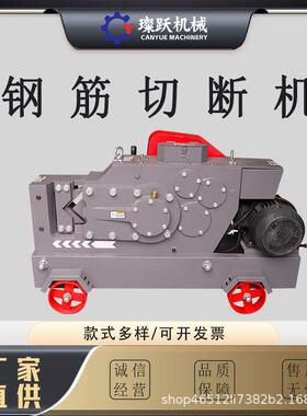 445ZRF50型筋钢切断机加重型平口钢0筋截断机