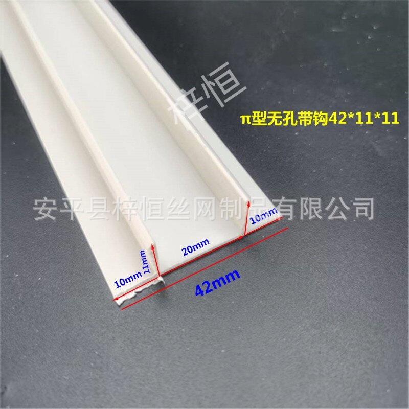 π型压条双T形收FKZ边派压边条PVC口收条卫生间墙线面嵌入式厂条