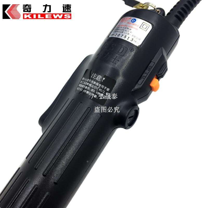 奇力速L电批小力原士电动螺丝批TS-14165K002500L直插220V起子装