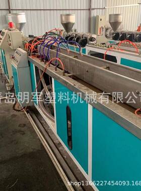 塑料型材挤出机 PVC线槽挤出生产设备 PP穿线方盒挤出生产线 单